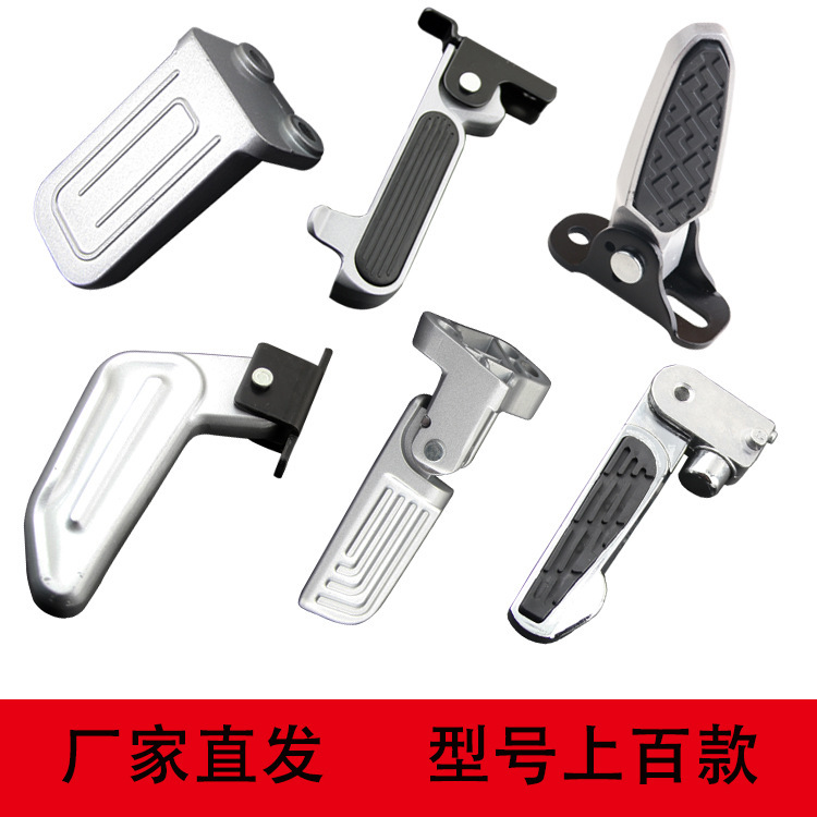 Electric Vehicle Accessories Pedal Pedal Pedal Pedal Pedal Pedal Pedal Pedal Pedal Pedal Pedal Pedal Pedal Pedal Pedal Pedal Pedal Pedal Pedal Pedal Pedal Pedal Pedal Pedal Pedal Pedal Yadi Emma Green Source Mavericks GB Car Foldable Retrofit