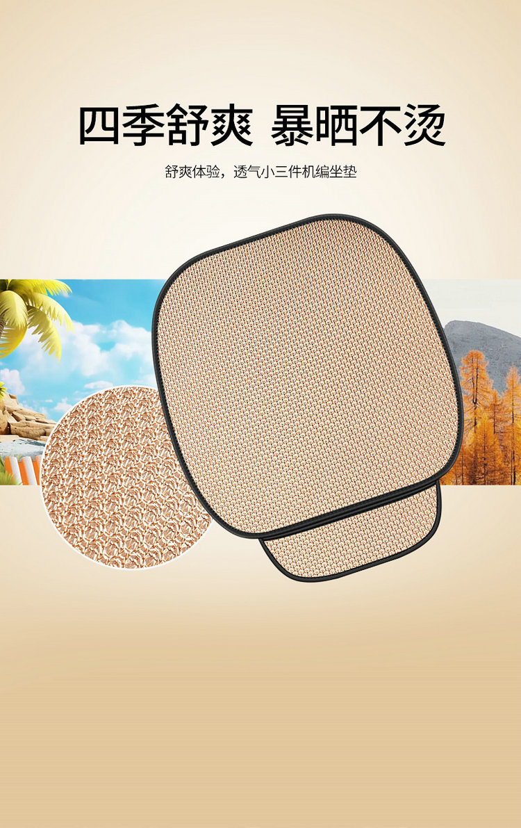 Cross-Border Popular Car Seat Cushion Single Piece Ice Silk Cooling Mat Car Seat Cushion Seat Cover Universal for All Seasons Rear Summer