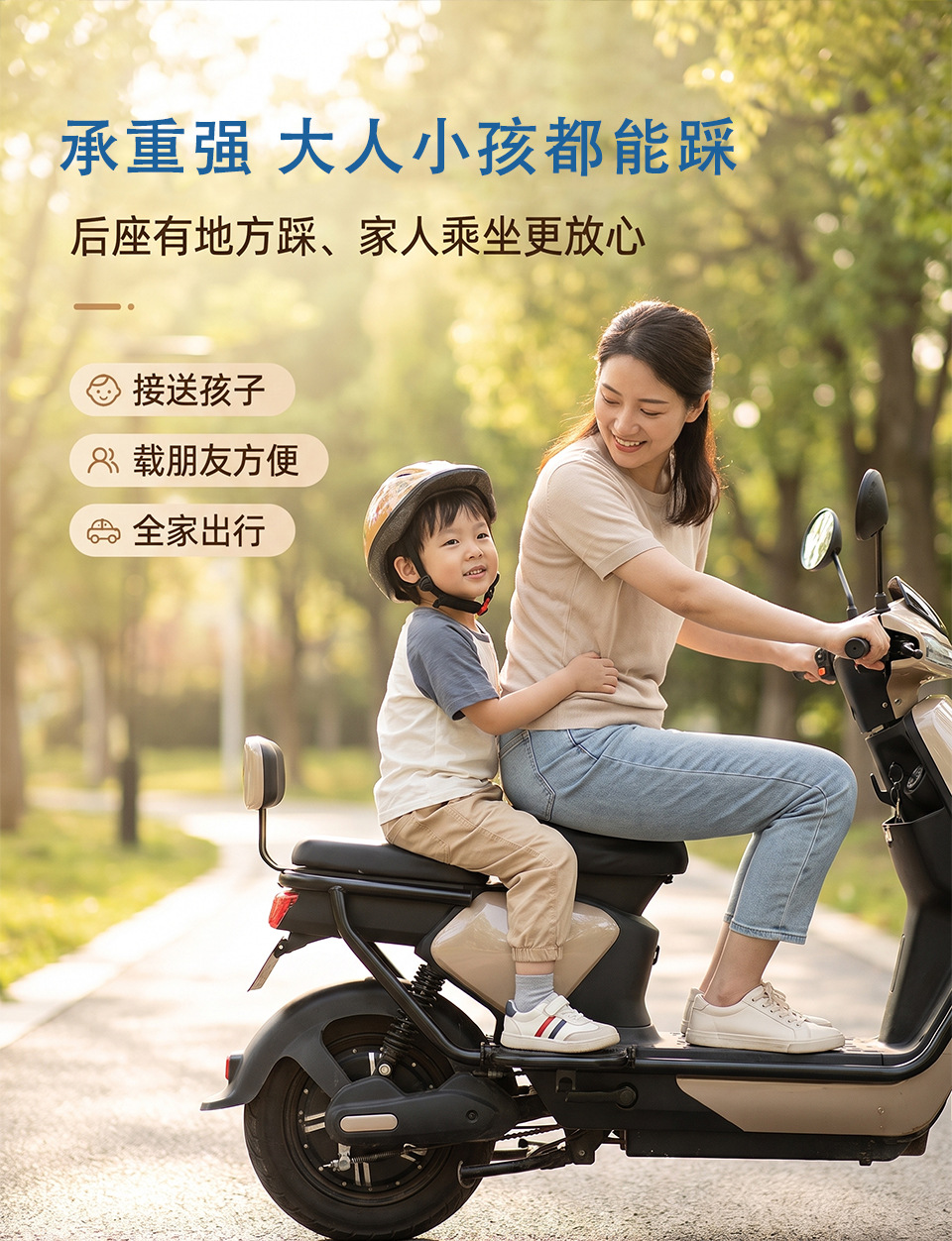 Suitable for electric vehicles, Knight 300 protective bar, foldable footrest, body anti-collision safety guard, thickened footrest