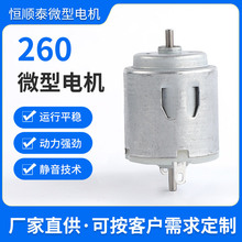 260��Ħ��΢��늙C 늄�������m������R�_ �b��܇ֱ��늙C�S��