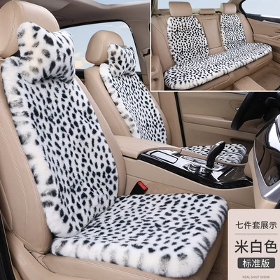 Seat cushion, seat cover: warm leopard print network popular small - off-white-nine-piece-set