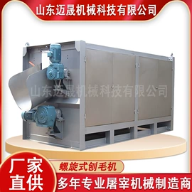 肉品加工设备;屠宰初加工;肥料加工设备