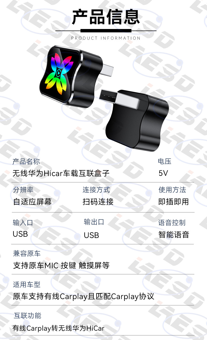 Best-selling original car wired CarPlay to HiCar box, smart car-machine interconnection, wireless Huawei HiCar box