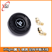 iFlight���w ���� ����ƽ���쾀 FPV���唵�ֈD�����R�쾀����