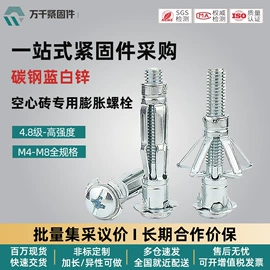 螺钉;螺栓;螺母