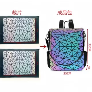 几何菱格皮革压花炫彩雷射面料反光双肩背包袋PU皮革料浮雕裁片