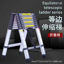 家用折叠铝合金梯子直梯家用伸缩梯多功能人字梯工程铝梯批发