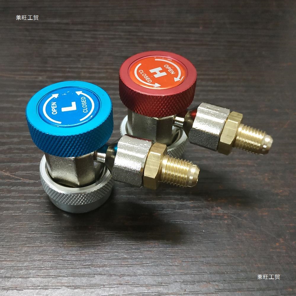 汽车空调加氟接头可调汽车空调R134a加氟工具冷媒高低压加液转换