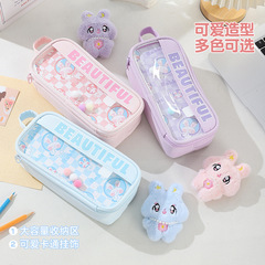 潮品双层笔袋系列大容量初中铅笔盒高颜值文具袋小学生文具盒透明