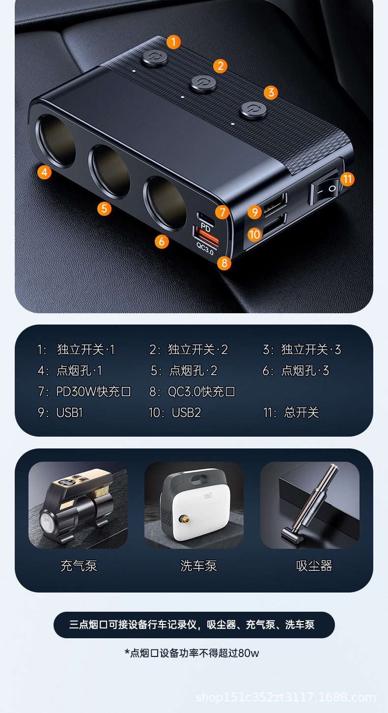 One-to-three car charger new car cigarette lighter rear 12v24v universal conversion plug fast charging power supply