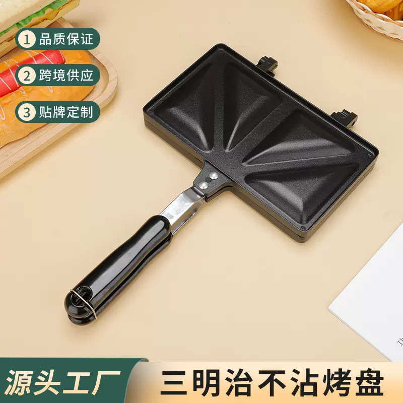 新款三明治烤盘模具不粘双面煎锅家用早餐煎蛋锅华夫饼三明治夹锅