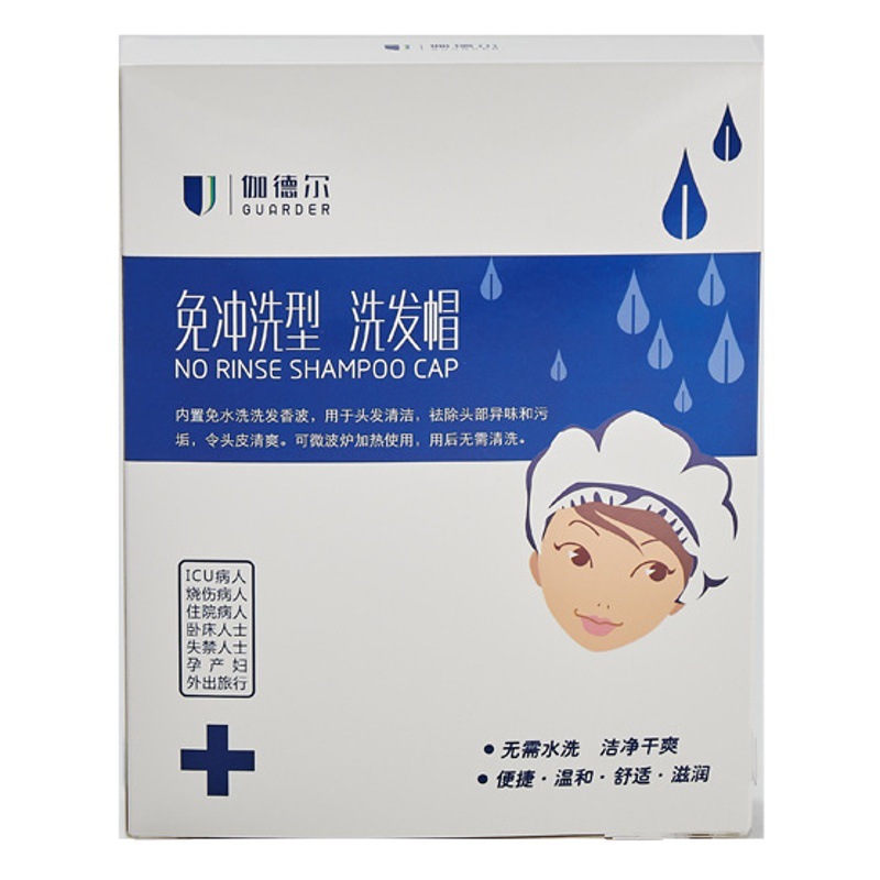 Artículos de fábrica confinamiento gorro de lavado de cabello desechable limpieza en seco artefacto madres maternas ancianos calefacción gorro de ducha