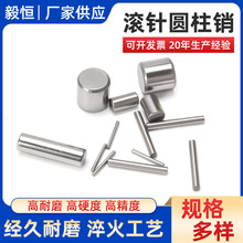 GCR15材质1.5*2 3 1.5*30 加硬实心销轴淬火工艺销轴当天发货销钉