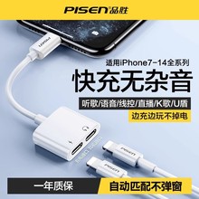 Ʒ���m���O��14ProMax���CiPhone13�D���^��� �����һ�֙Cֱ��