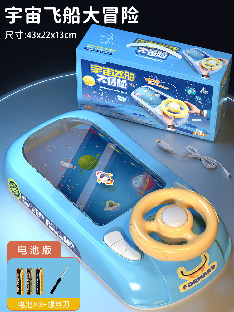 Juguetes de simulación de conducción para niños, juegos de mesa eléctricos para escapar de carreras, gran aventura
