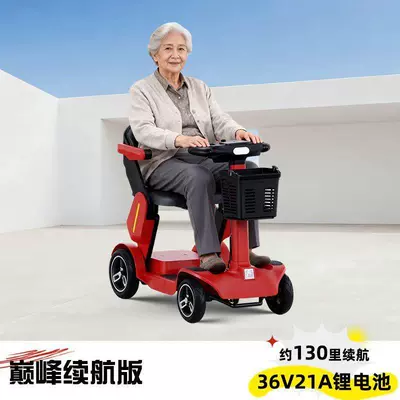 Qatlanan elektrik velosipedlər — High-End Mobility Scooter for the - peak-performance-36v-21ah-lithium-battery-130-mile-range-red