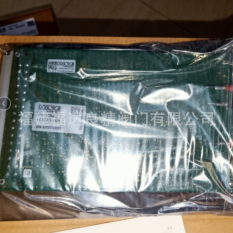 供应德国HAWE哈威放大器EV22K5-12/24 6964000909