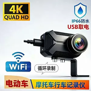 Best-selling cycling dashcam, waterproof, high-definition, portable, USB-powered, WIFI, anti-shake recording camera