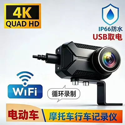 cycling dashcam, waterproof, Motorcycle driving recorder