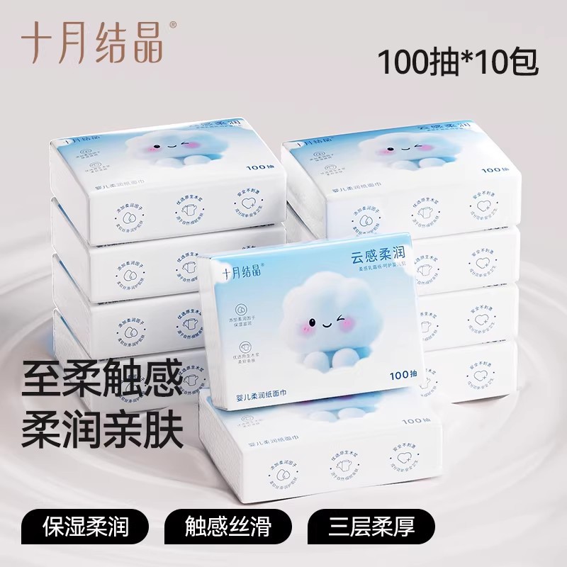 【10월】 종이 티슈 5188 모델 10개입