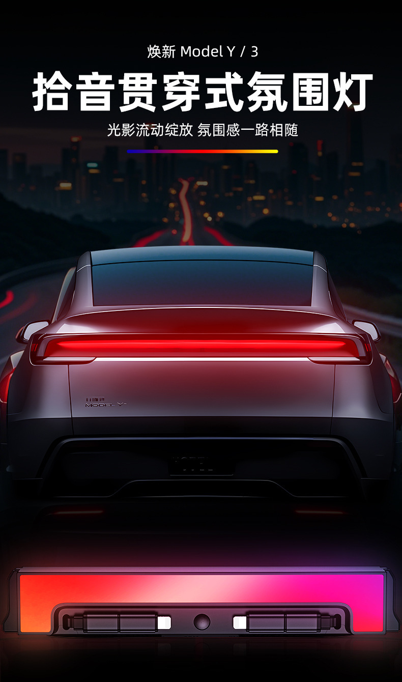 2025 Suitable for Tesla Docking Station Rainbow Ambient Light 120W Fast Charging Car Charger Dock Colorful