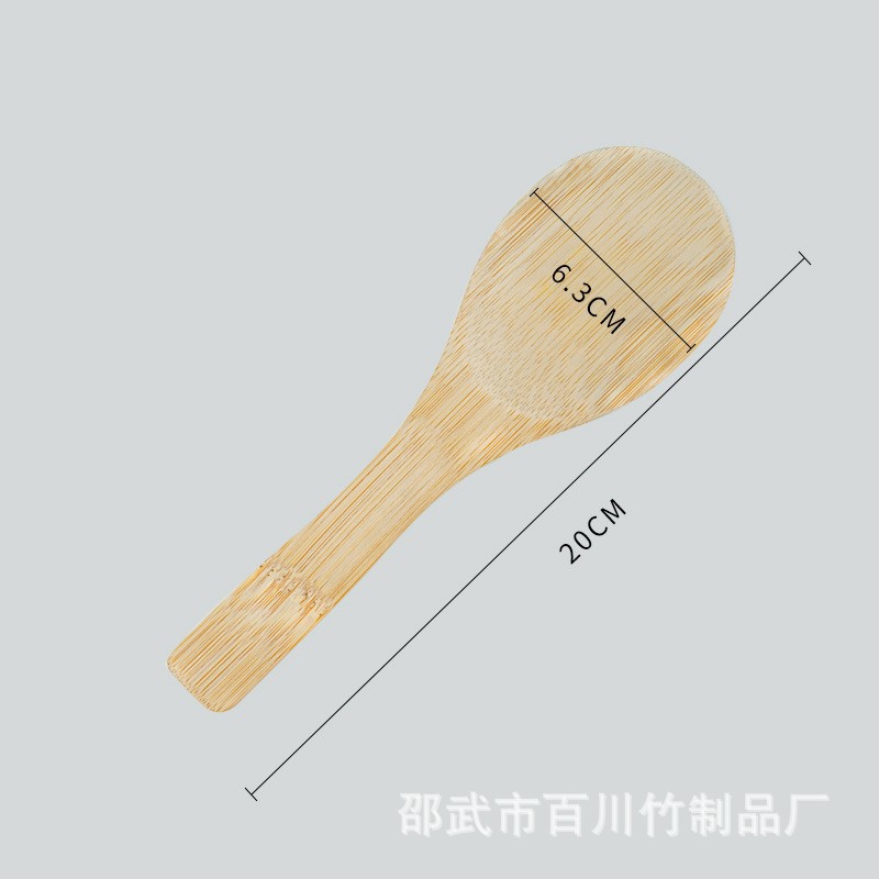 20cm [납작한 스푼]