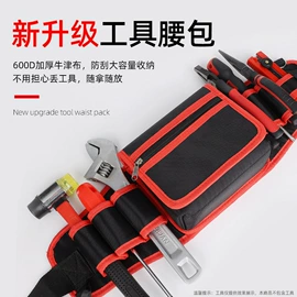 机修组合工具;活扳手;铁皮剪