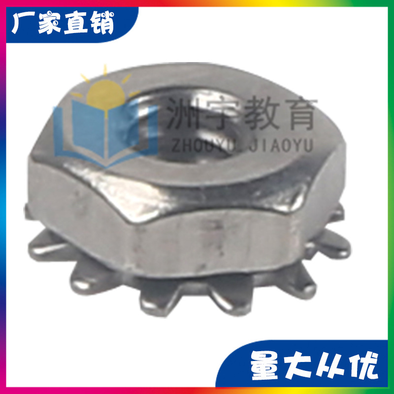 齿形螺帽兼容TETRIX、FTC、FRC、FIRST、WRO等机器人比赛