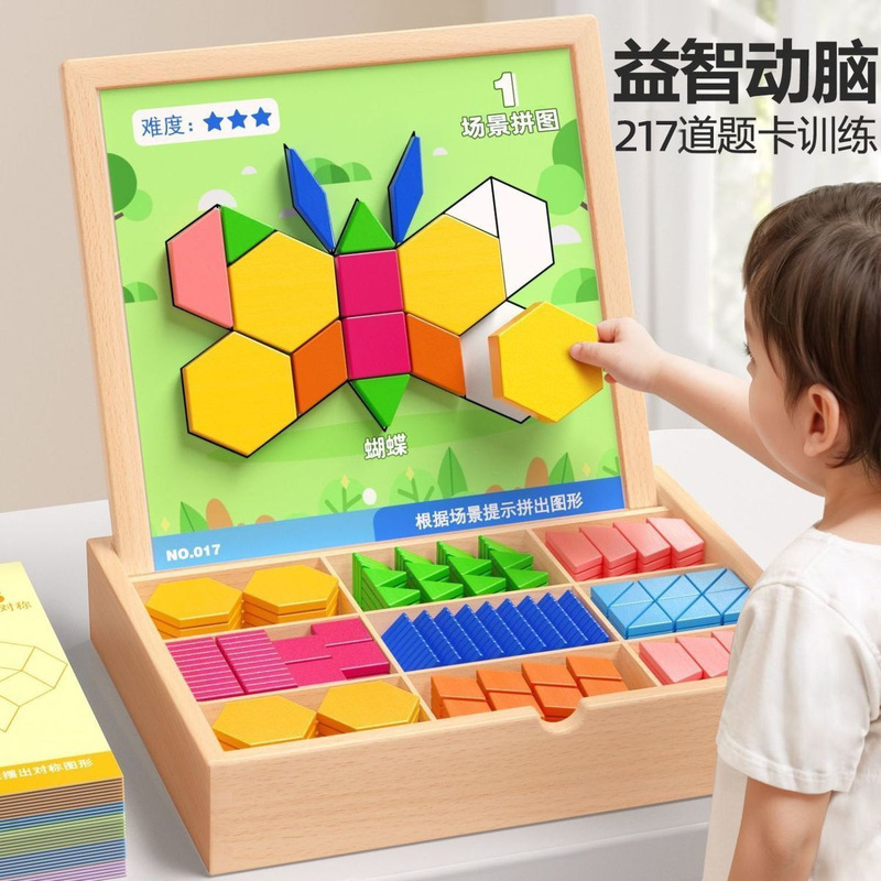 磁気シート子供の 3-6 歳教育磁気タングラム早期教育思考トレーニング三次元幾何学おもちゃ|undefined