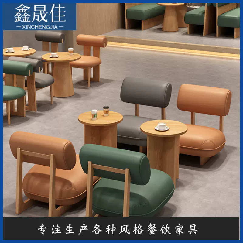 奶茶店甜品店桌椅组合网红咖啡店休闲洽谈区卡座沙发凳商用实木