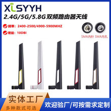 2.4G/5.8G�p�l·�����쾀 WiFi�{�����������쾀 �������z���쾀