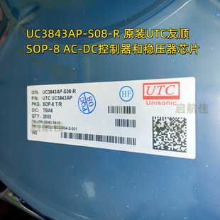UC3843AP-S08-R ȫ��ԭ�bUTC��� SOP-8 AC-DC������������оƬ