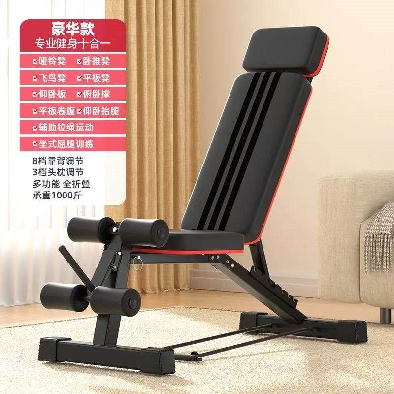 silla de ejercicios multifuncional abdominal elevación auxiliar equipo de ejercicios doméstico taburete plegable de ejercicios