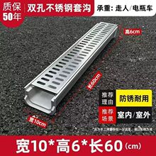 不锈钢树脂U形下水道地沟线性盖板成品排水沟u型槽厨房花园庭院子