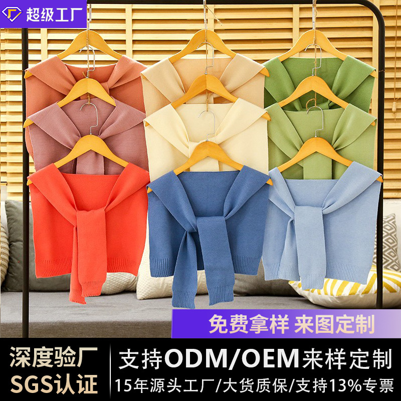 Fábrica directa coreana de tejido con una pequeña capa de color sólido decoración de cuello falso de aire acondicionado sala de protección de cuello y hombro