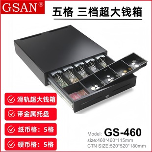 ���Sֱ��460mm������n�i�����X��POS���y�X�������y�们܉�X��