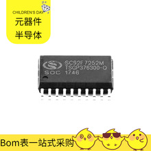SC92F7252M20U SOP-20 ATSAMD20G18A-MU 93LC86CT-I/SN CL10A105K