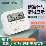 Кухонный таймер аспирантура вступительного экзамена Таймер Обратный отсчет до вступительного экзамена в колледже