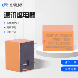Micro 1-3A Dc Sch-4101 Signal Relay 5-Pin Relay 24V Universal Electromagnetic Communication Relay
