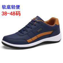 �ļ��˶�Ь��Ь��ѧ���ܲ�Ь�п�������������Ь����Ь����羳