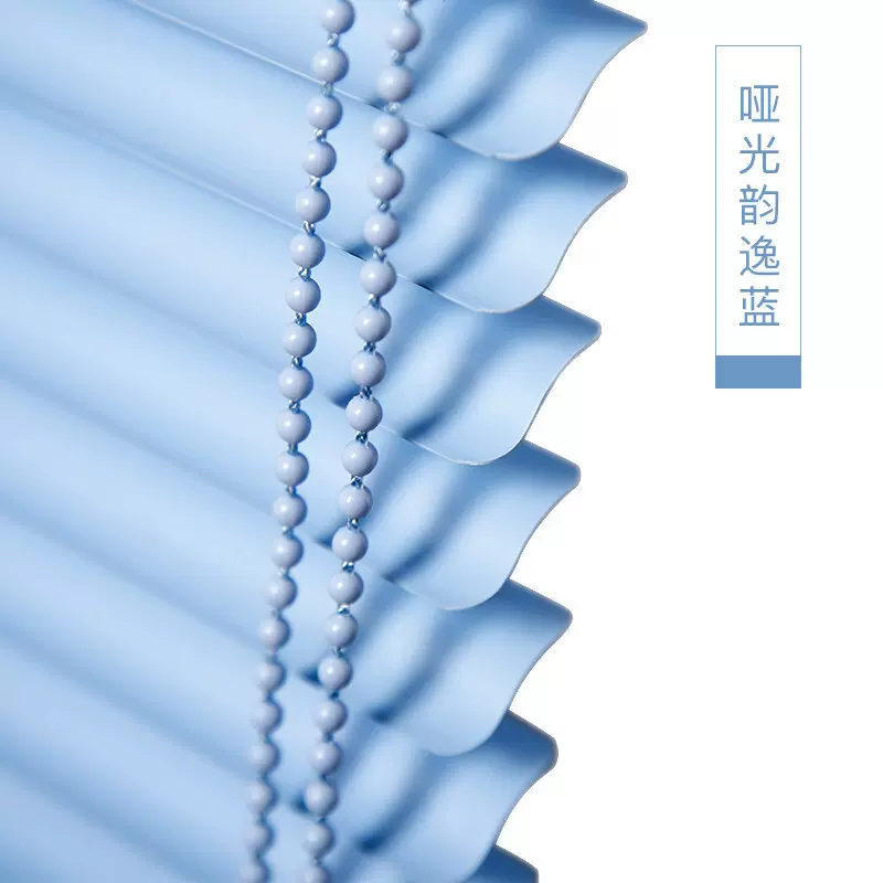 S片PVC百叶窗帘可免打孔遮阳光办公室卧室卫生间浴室高档拉珠款帘