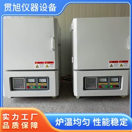 实验电炉;箱式干燥设备;工业炉