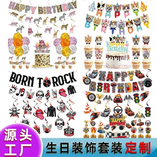 儿童生日装饰套装 美人鱼宠物猫咪赛车消防主题派对装饰拉旗插牌