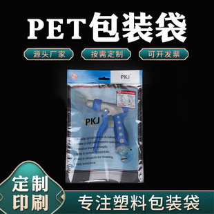 pet���Ϗͺ�ʳƷ���b�� ͸���{ɫ���^���F�^��ճ��ӡˢ���l�S��