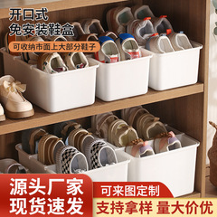 靴箱省空間神器靴箱整理寮縦型靴棚は家庭用家庭用の好物収納箱を設置しない