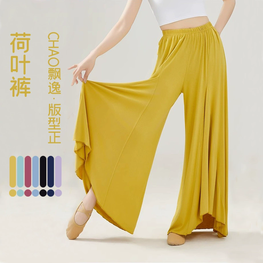 Танцевальная одежда для взрослых женщин четыре сезона новые свободные и элегантные брюки из листьев лотоса