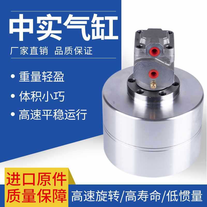 高速中实回转气缸台湾标准RA型单双活塞气动卡盘130 150 170 220