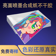 ߹ppϳɼza4ӡNˮԭχī˺Sl