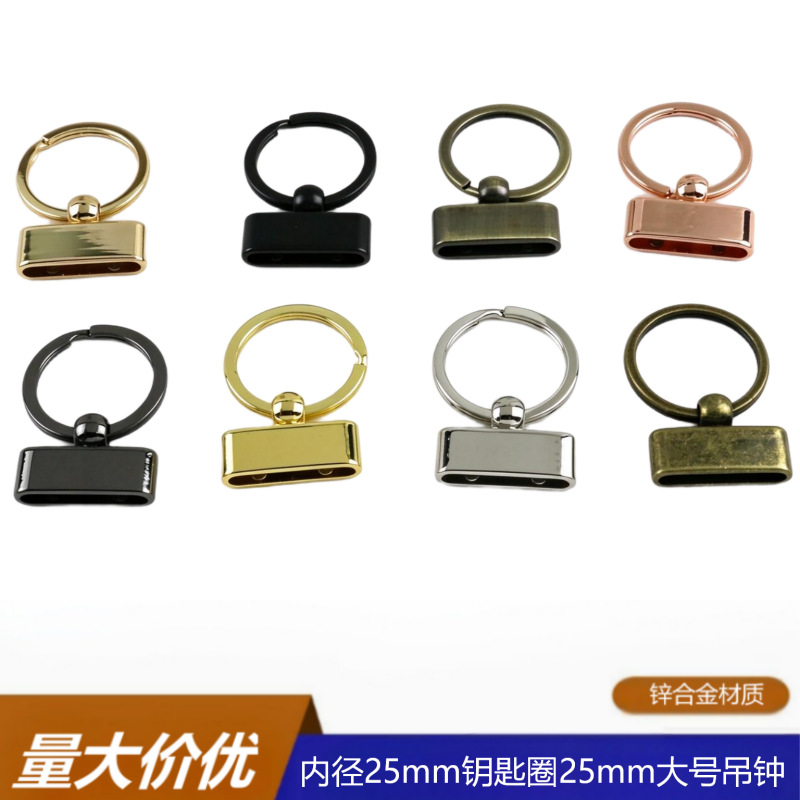 Inner Diameter 25mm Zinc Alloy Key Ring Large Hanging Bell Car Key Chain Luggage Hardware Decoration