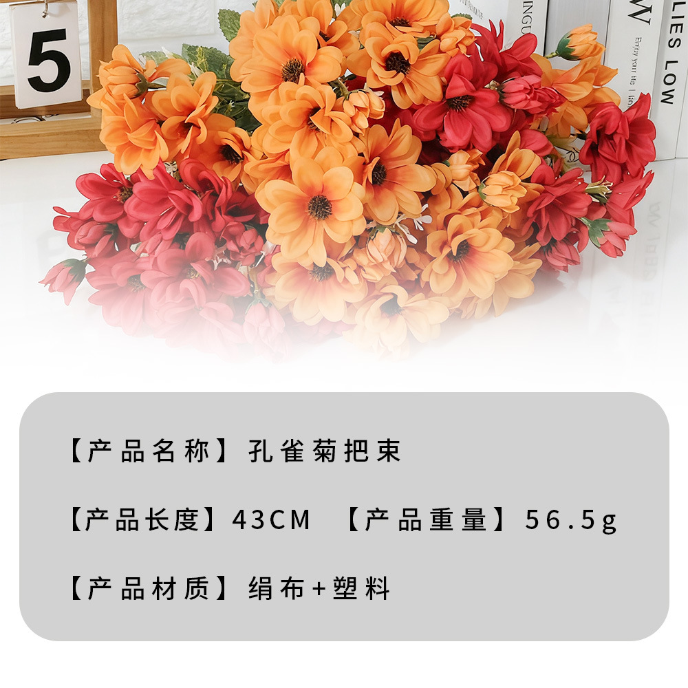 Simulación de crisantemo 6 flores de otoño flores falsas flores de seda pequeña decoración del hotel de bodas de la carretera de la flor daisy